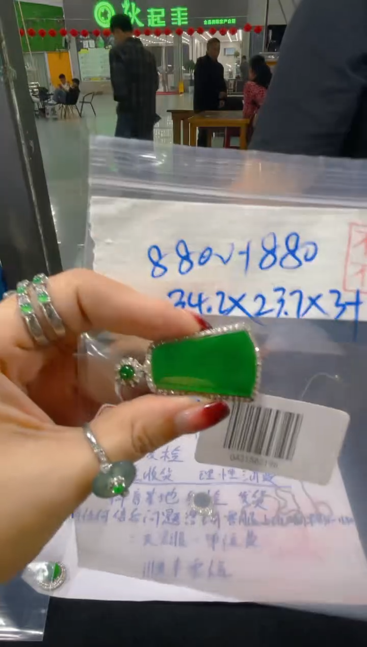 定制翡翠未镶嵌天然A货翡翠（多样性发货拍一件发件）