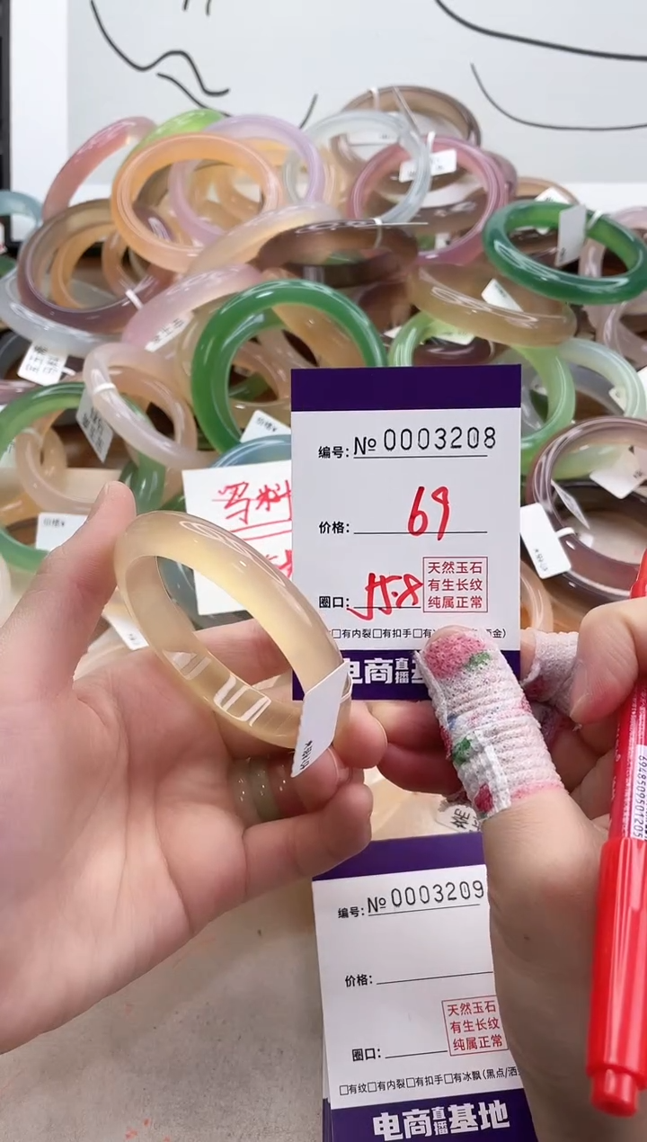 【闪购商品】玛瑙/玉髓手镯未镶嵌3208