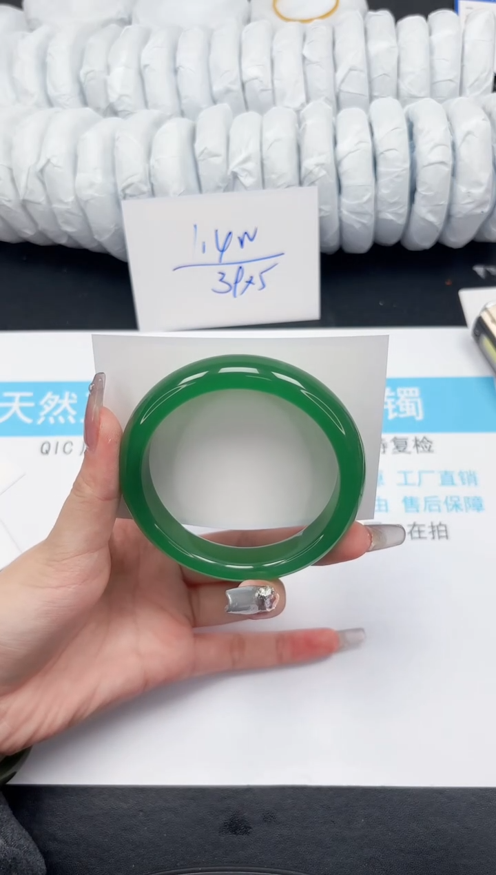 【闪购商品】石英质玉手镯未镶嵌200-62
