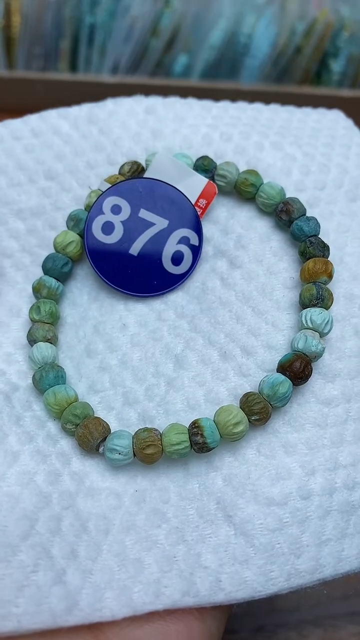【闪购商品】绿松石手链未镶嵌876
