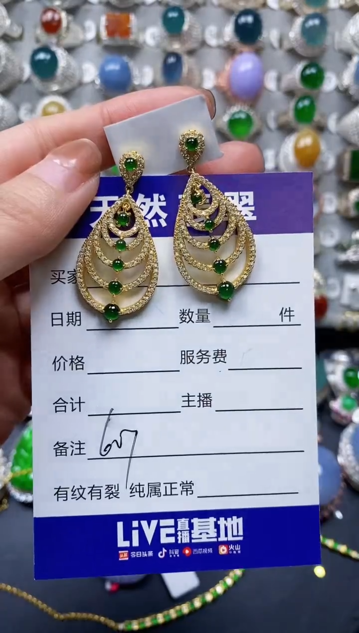 【闪购商品】翡翠耳饰银S925镶嵌0607