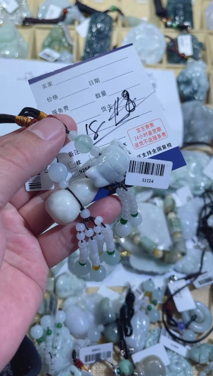 【闪购商品】翡翠颈饰未镶嵌天然缅甸A货翡翠（多样性发货）葫芦+把壶