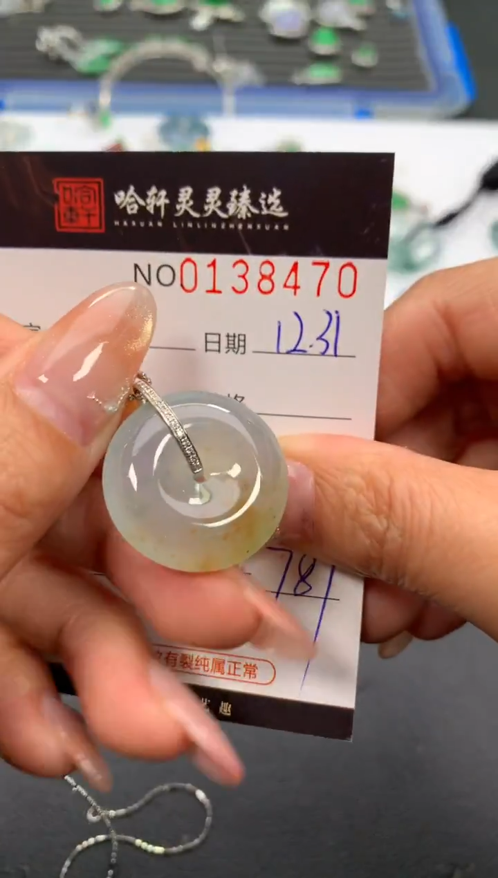 吊坠(不含链)未镶嵌翡翠兔*哈轩  挂件1