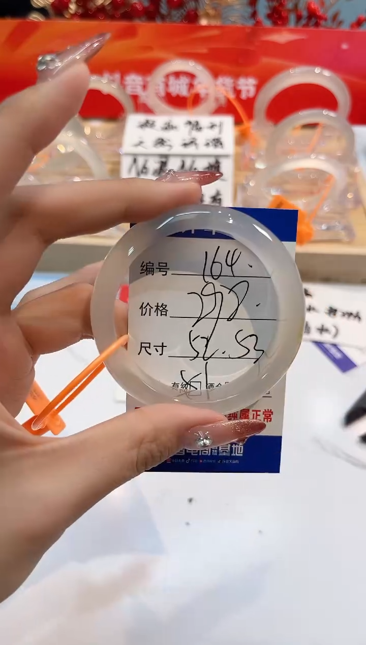 【闪购商品】玛瑙/玉髓手镯未镶嵌164-L马黑1瑕L-L52+