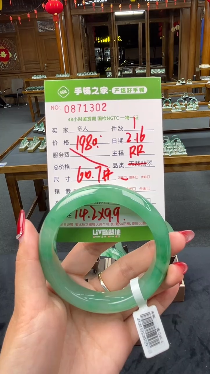 【闪购商品】石英质玉手镯未镶嵌多人