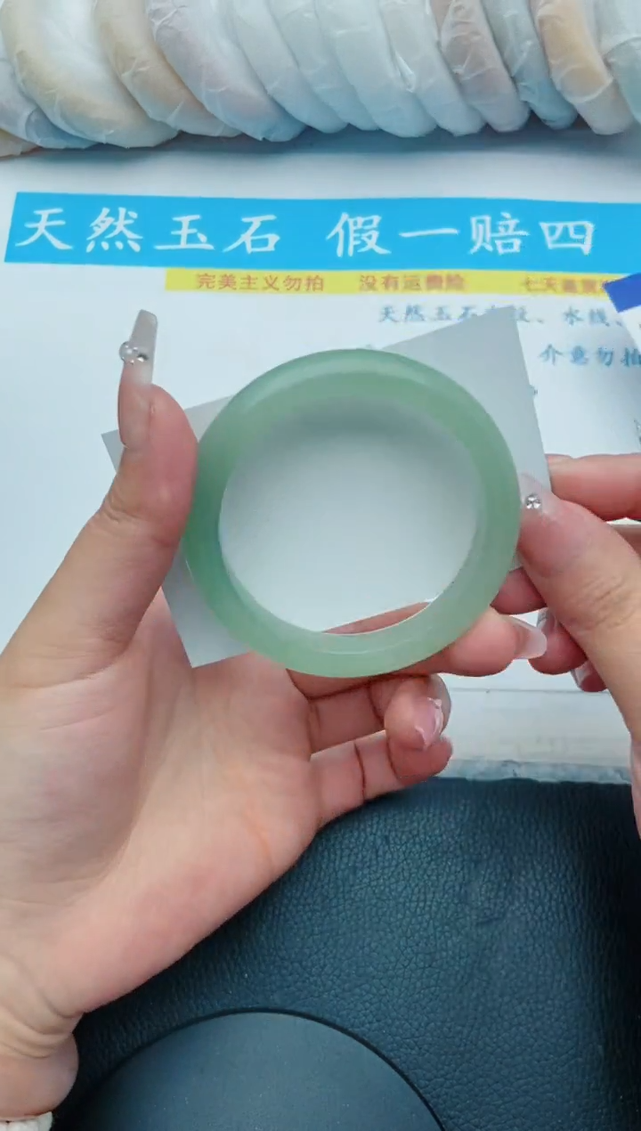 【闪购商品】石英质玉手镯未镶嵌28+52/53