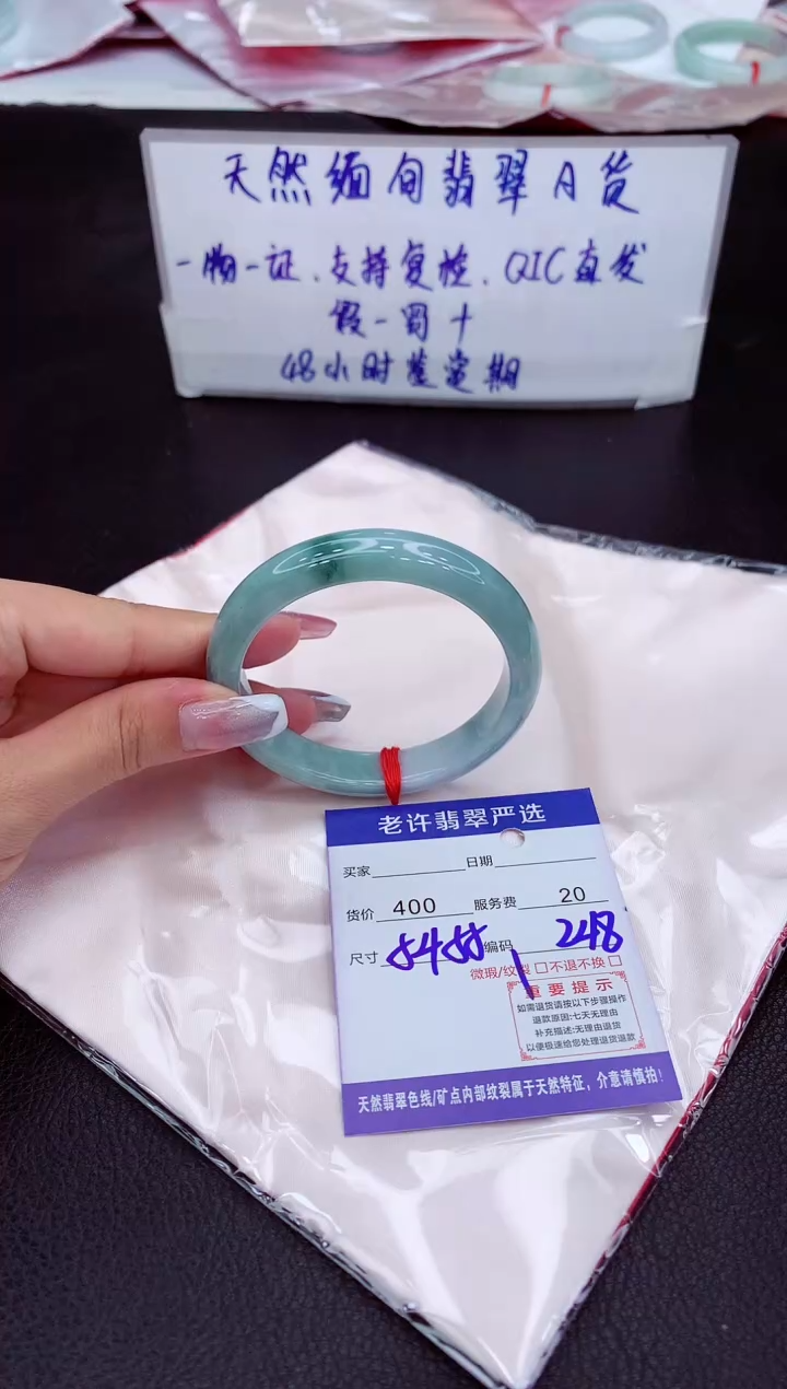 【闪购商品】翡翠手镯未镶嵌11111111111