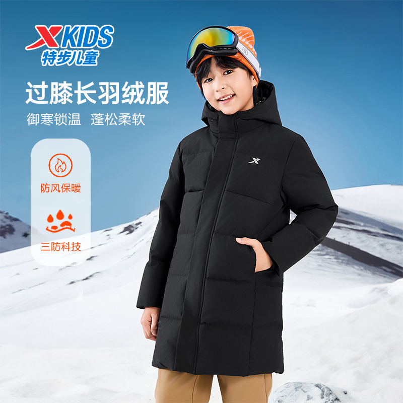 特步儿童秋季新款连帽中大童保暖百搭防风休闲羽绒服6754261A9018