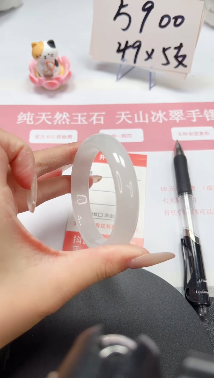 【闪购商品】石英质玉手镯未镶嵌A58-56.4