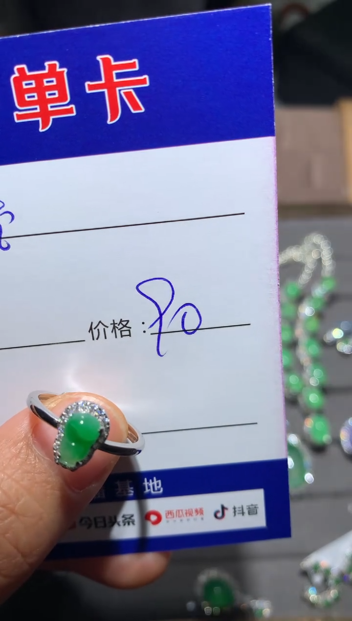 【闪购商品】翡翠戒指银S925镶嵌梵·尘（静女其姝）