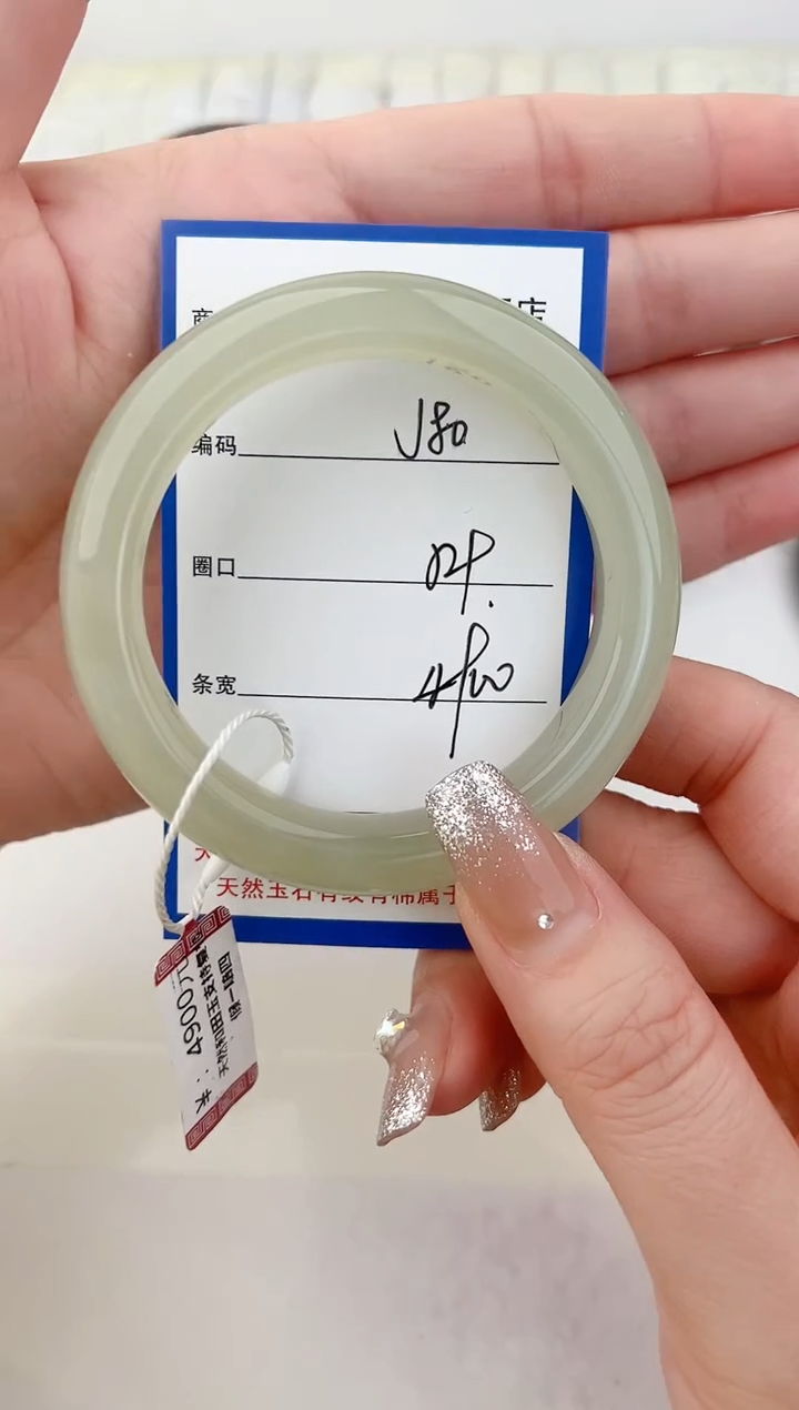未镶嵌手镯和田玉80颜色微差无瑕疵