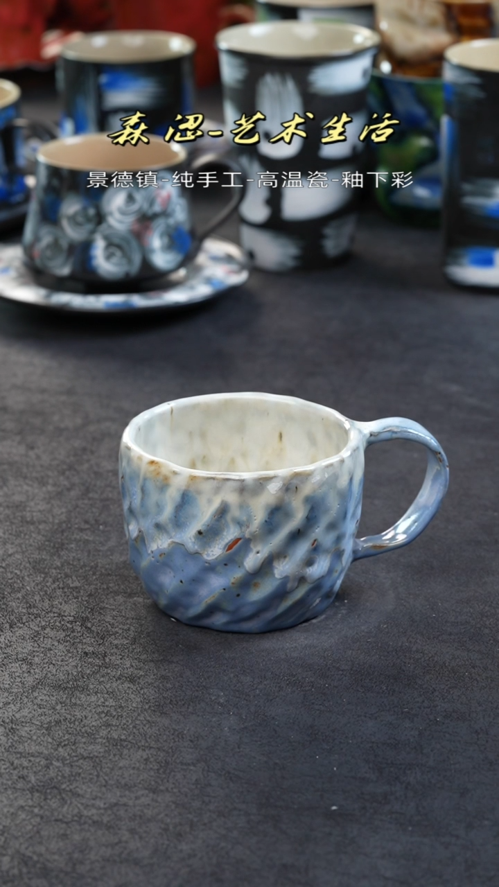 【闪购商品】景德镇森涩手创陶瓷（食品级）1350