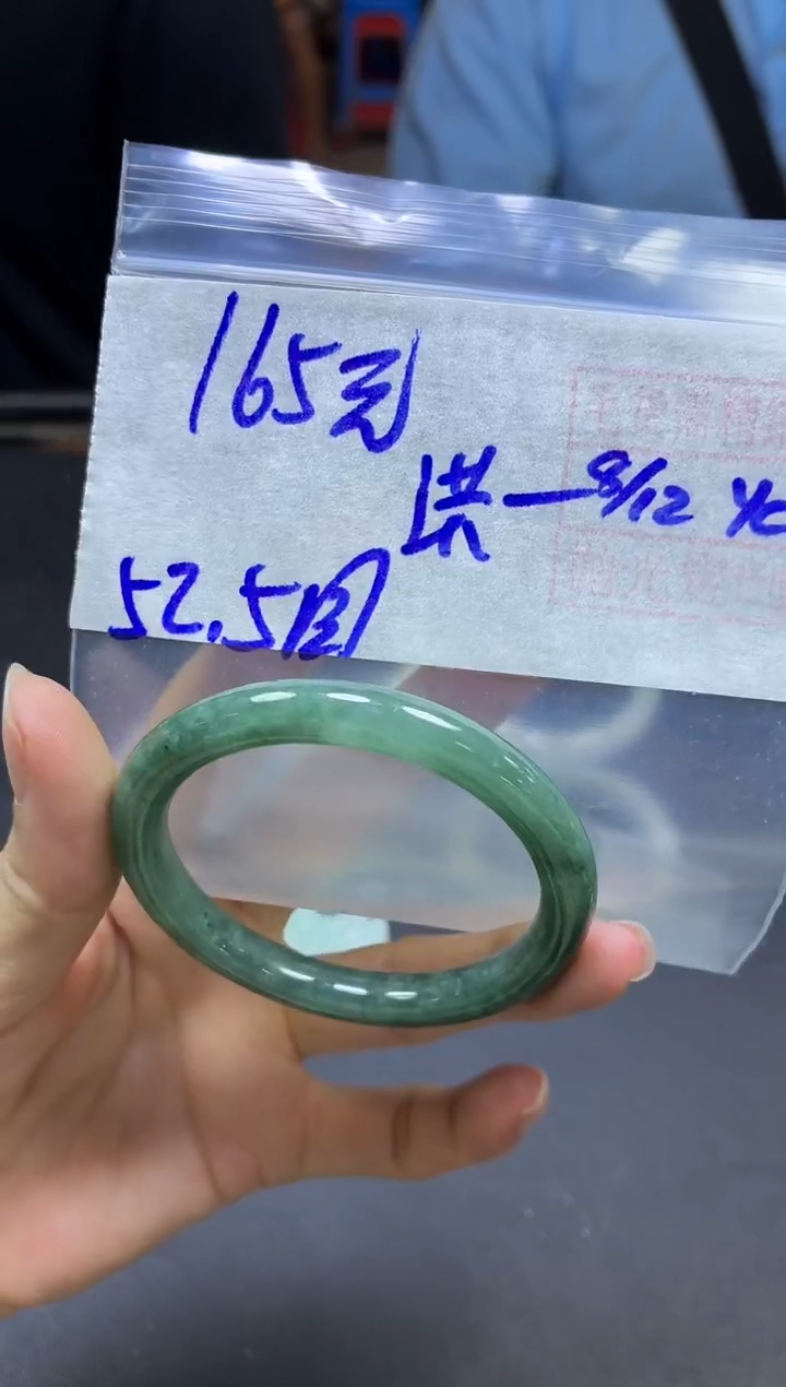 未镶嵌定制翡翠洪*姐手镯52.5#165元毛货需精细抛光
