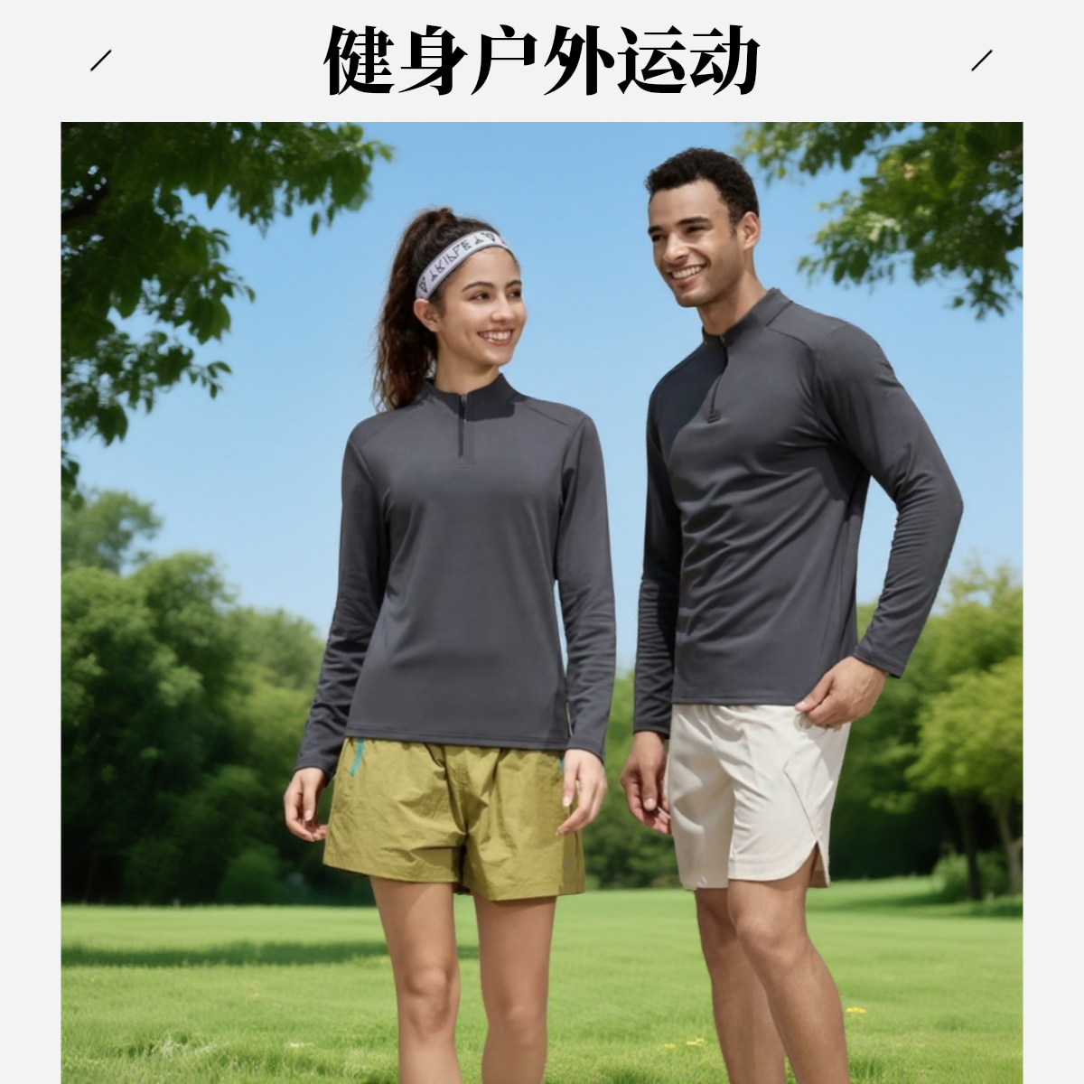 301[昂】-男士长袖卫衣秋冬健身速干半拉链户外运动保暖