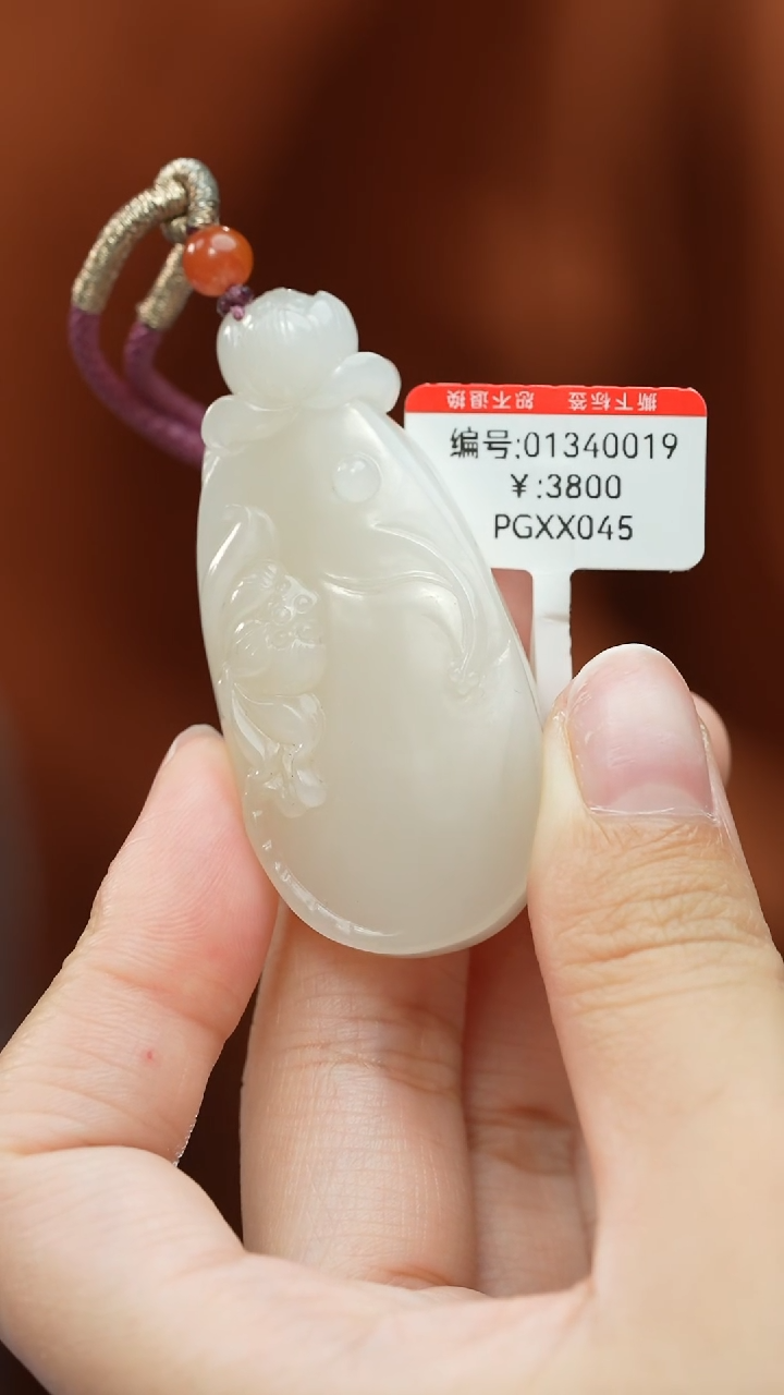 【闪购商品】和田玉颈饰未镶嵌吊坠