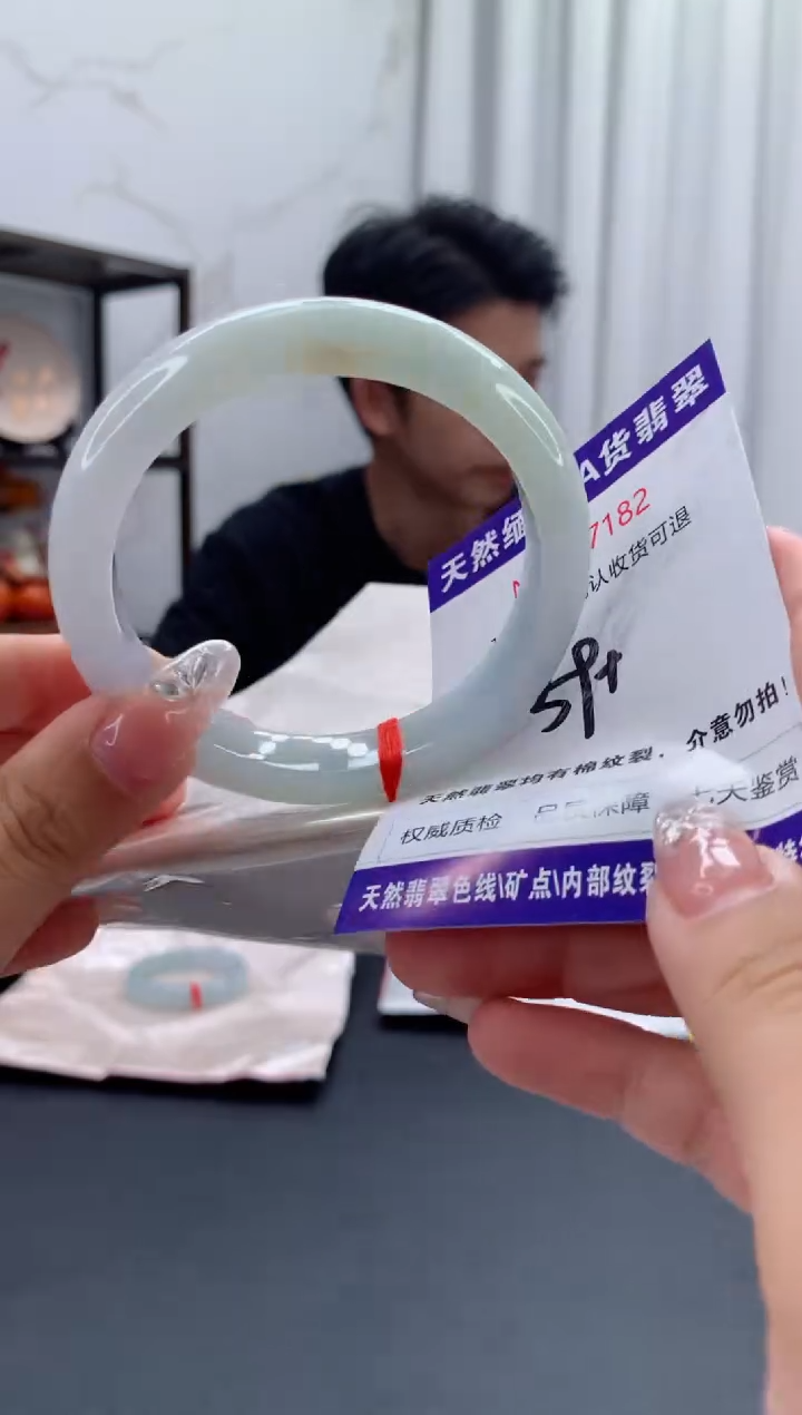 未镶嵌手镯翡翠天然缅甸A货翡翠