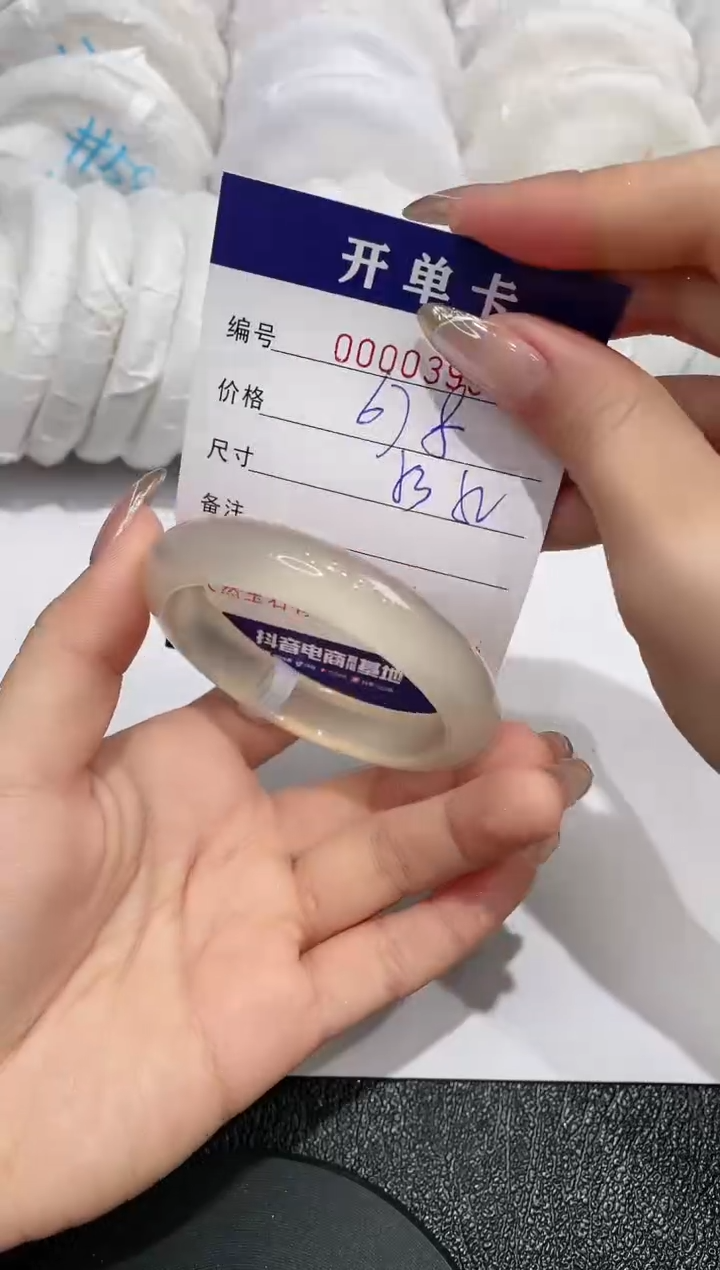 【闪购商品】石英质玉手镯未镶嵌395