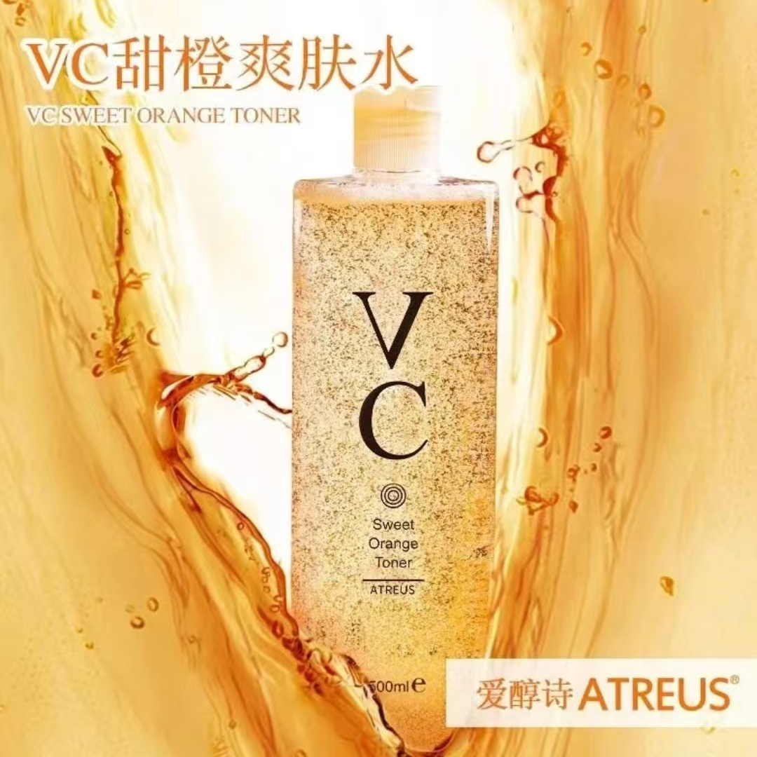 许昌网红超市【正品代购】泰国ATREUS VC甜橙爽肤保湿水控油