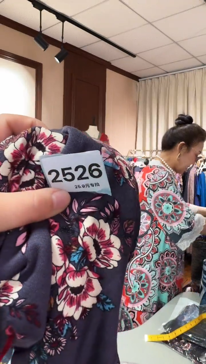 再生纤维素纤维秋*呀（2526）