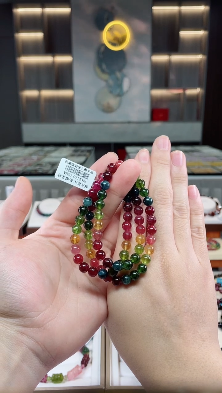 【闪购商品】碧玺收藏级三圈手串7mm+未镶嵌（多样性发一条）Y
