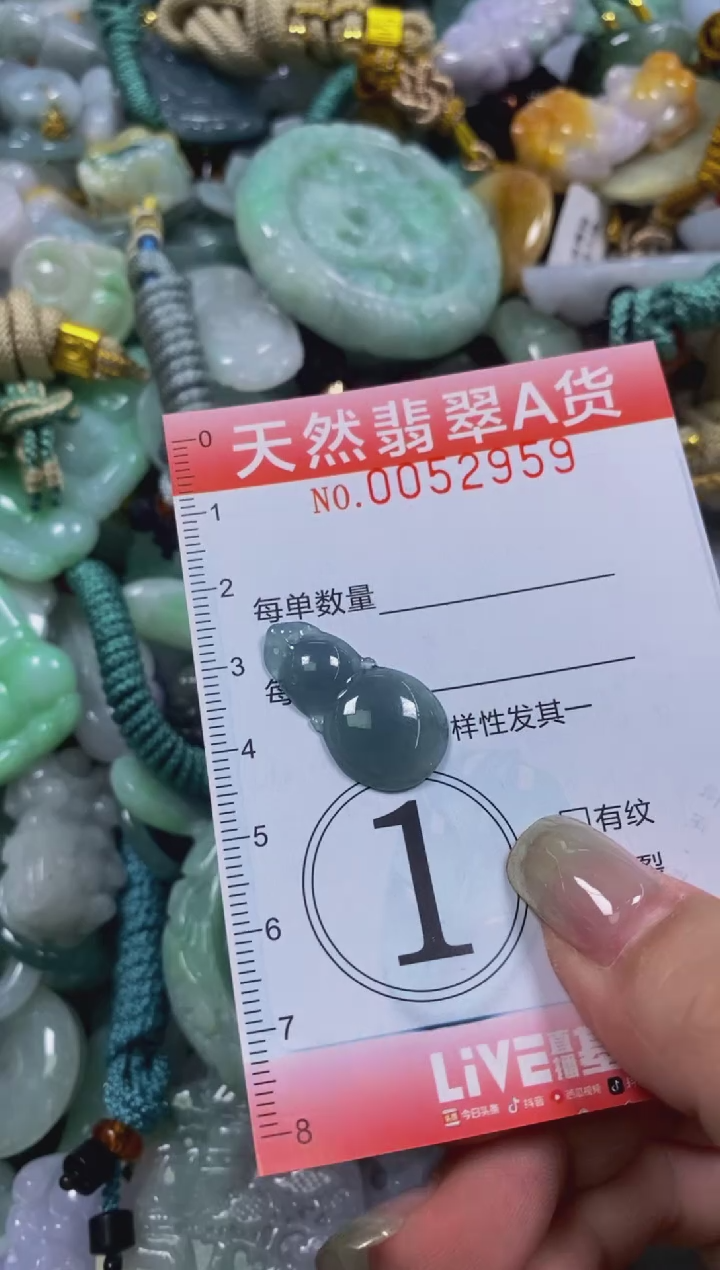 翡翠未镶嵌颈饰闪购0052959