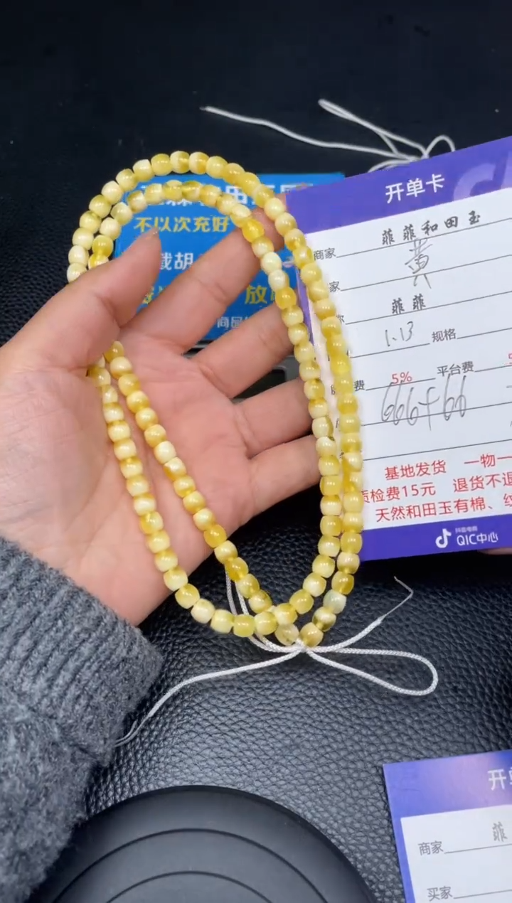 【闪购商品】蜜蜡颈饰未镶嵌F700颈