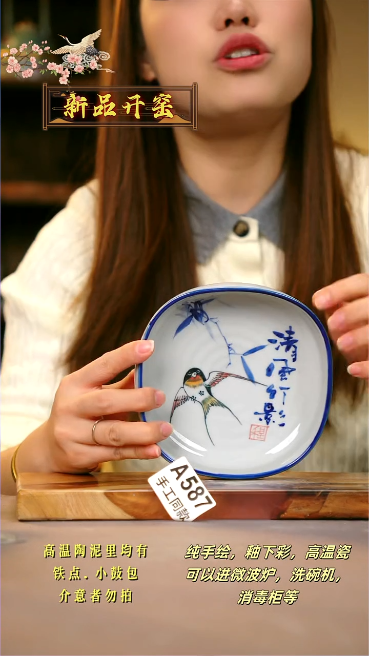 其他A587陶然集器瓷器