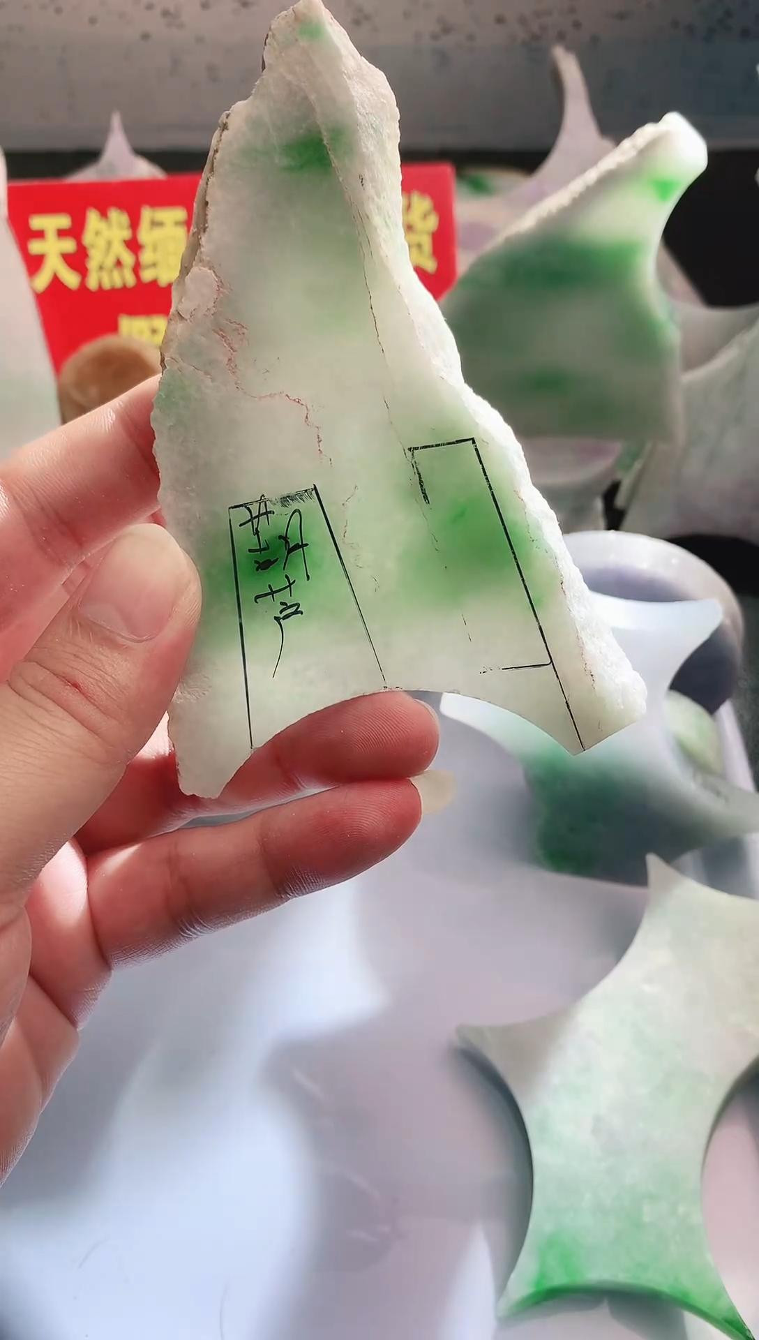 裸石翡翠翡翠多样性发货21