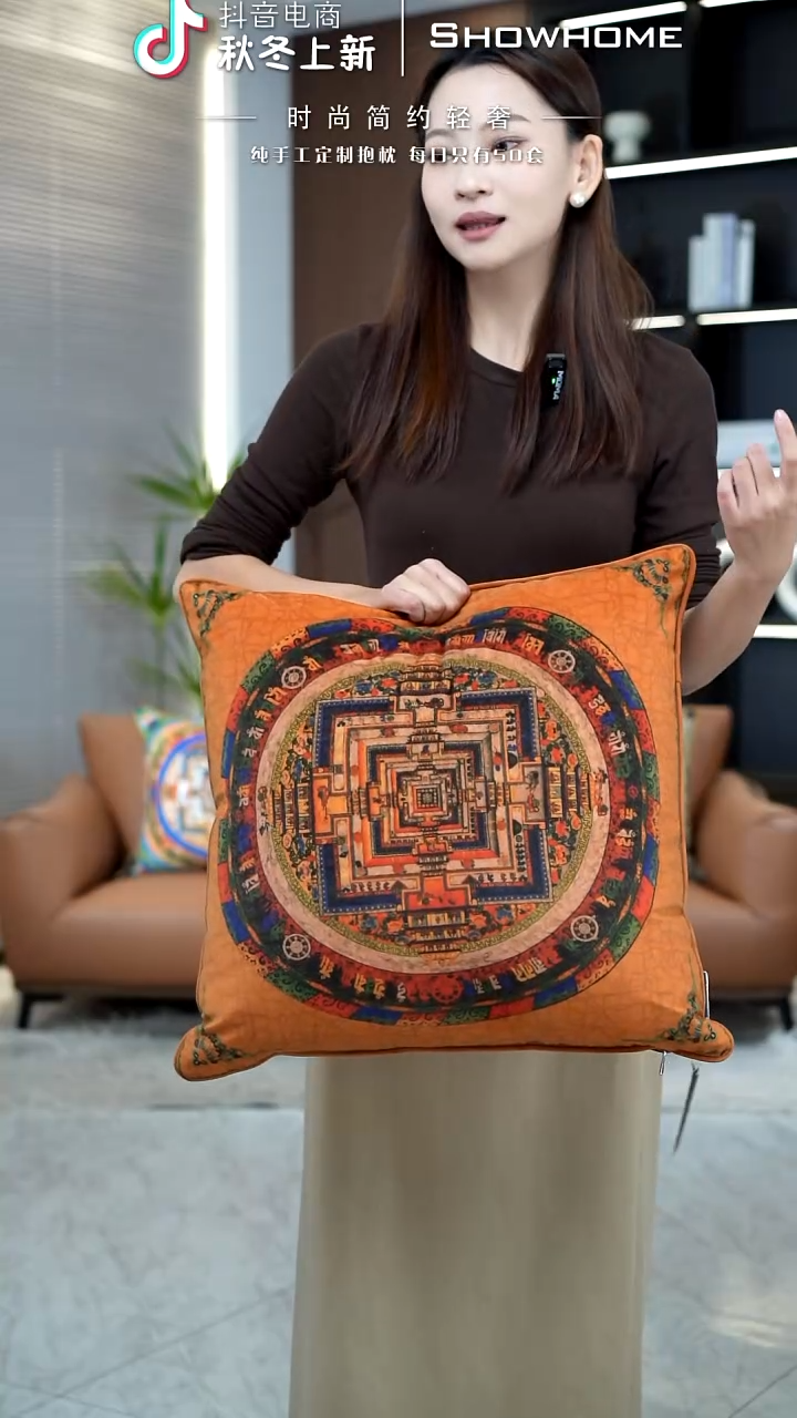  唐卡橘色50X50带芯