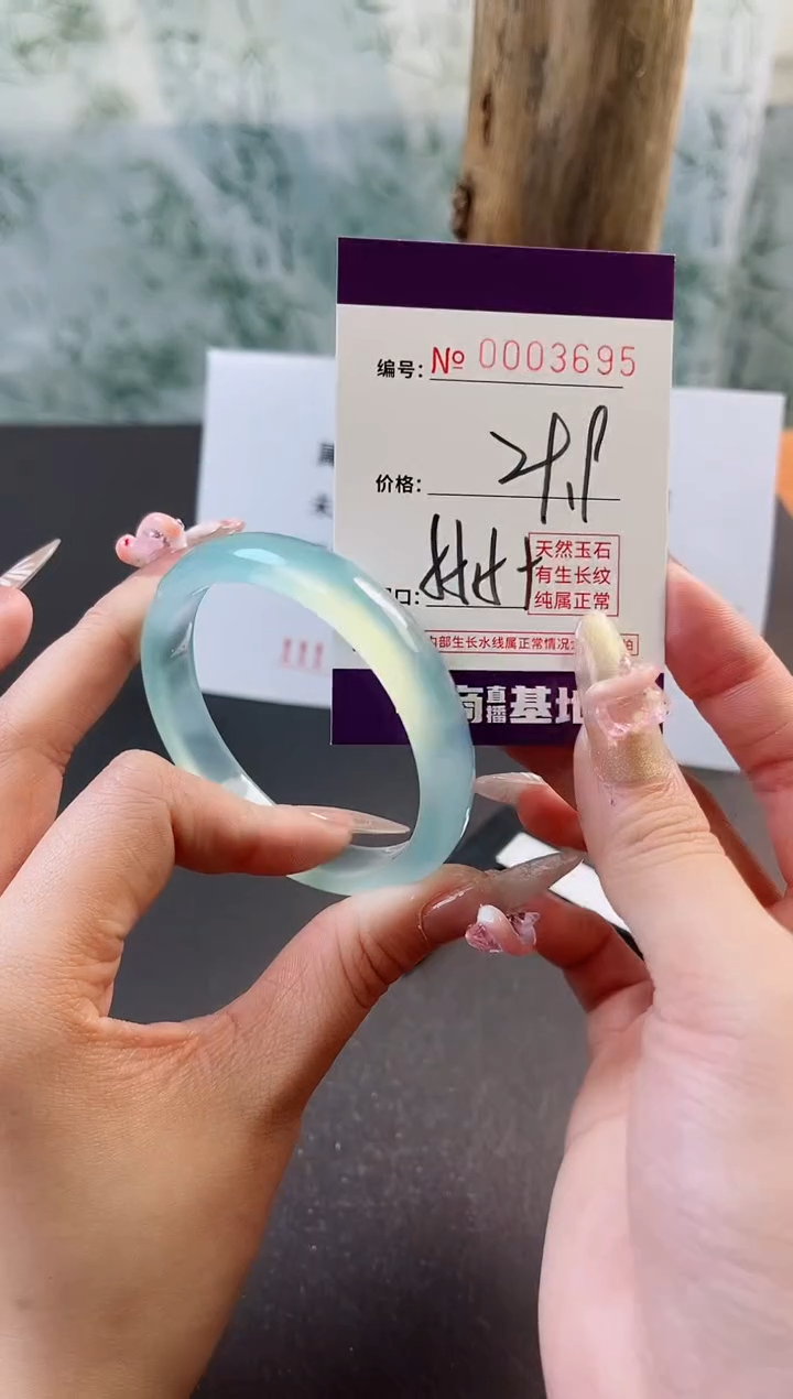 【闪购商品】玛瑙/玉髓手镯未镶嵌3695