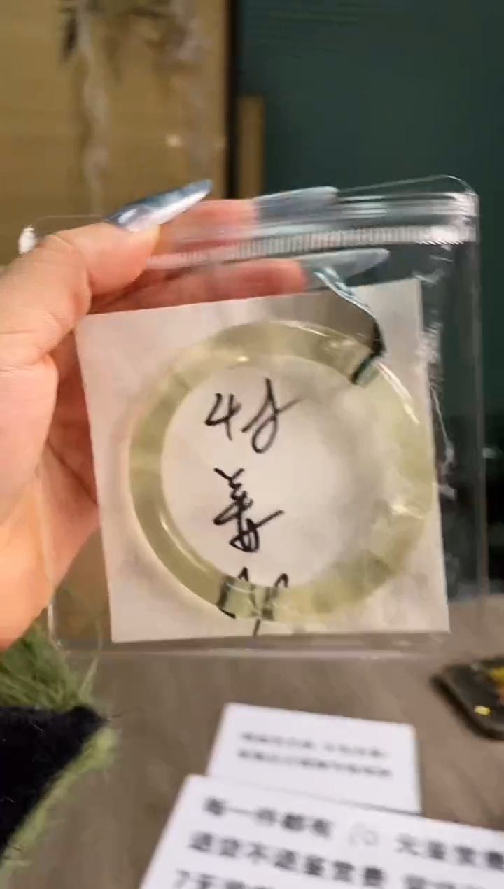 【闪购商品】水晶手镯未镶嵌48黄漏价(天然产物默认微瑕)