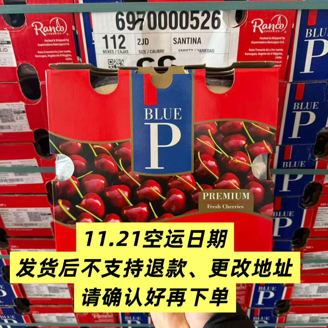 【蓝P】智利空运桑提娜2JD车厘子净重1斤/2斤/5斤 内附果径卡