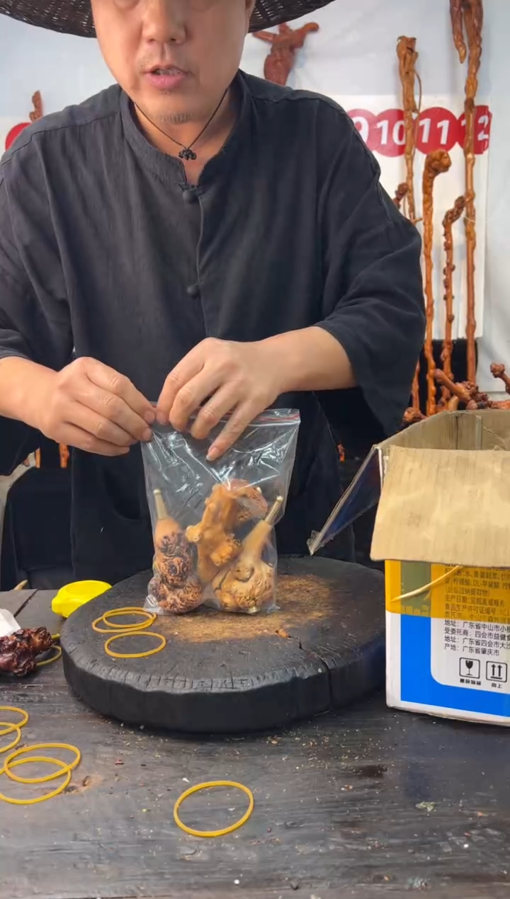 黑果木其他黑果木142