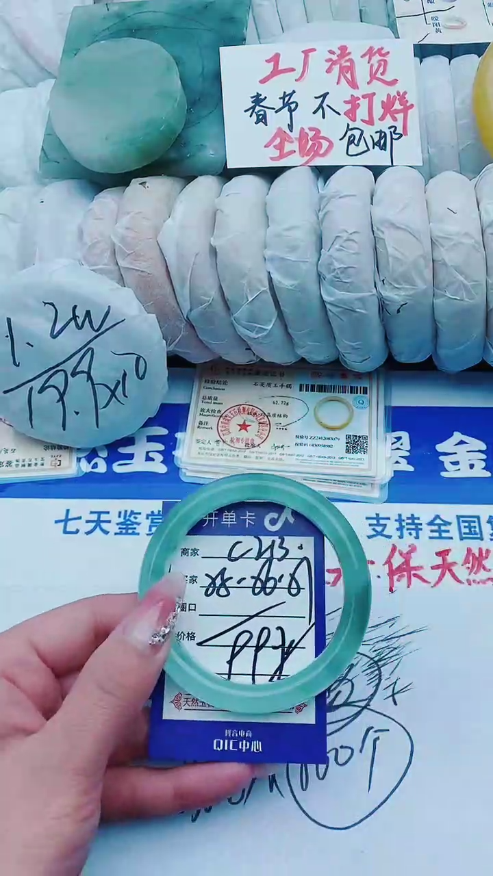 【闪购商品】石英质玉手镯未镶嵌C213+55-56
