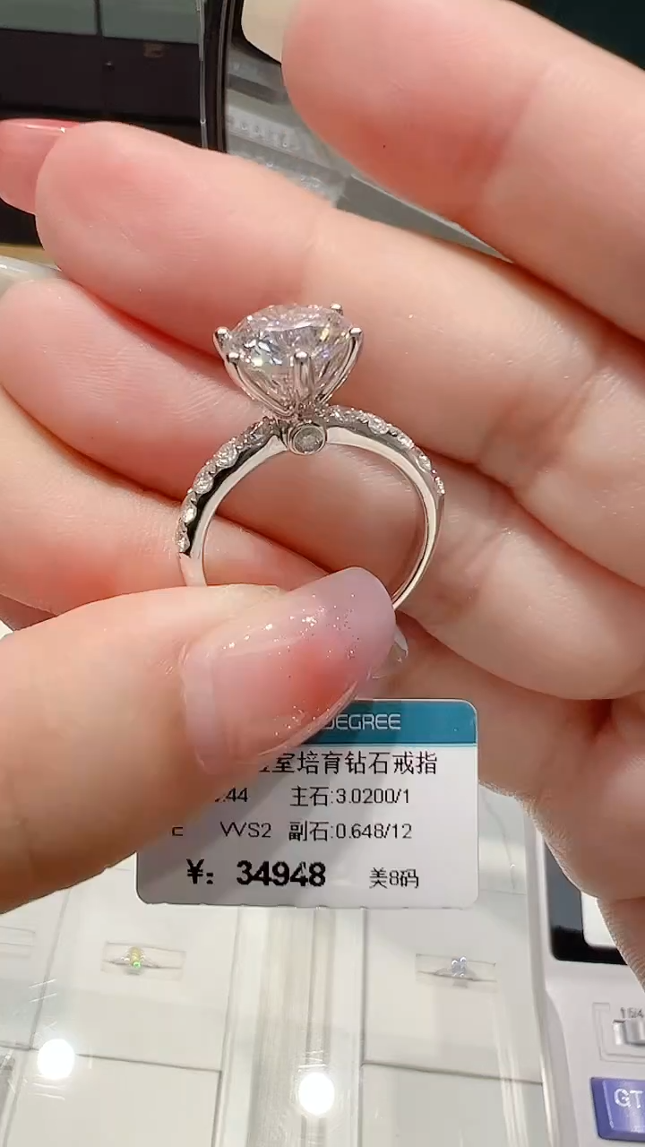 【闪购商品】18K金镶嵌实验室培育钻石17圈