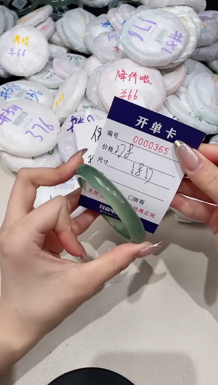 【闪购商品】玛瑙/玉髓手镯未镶嵌365