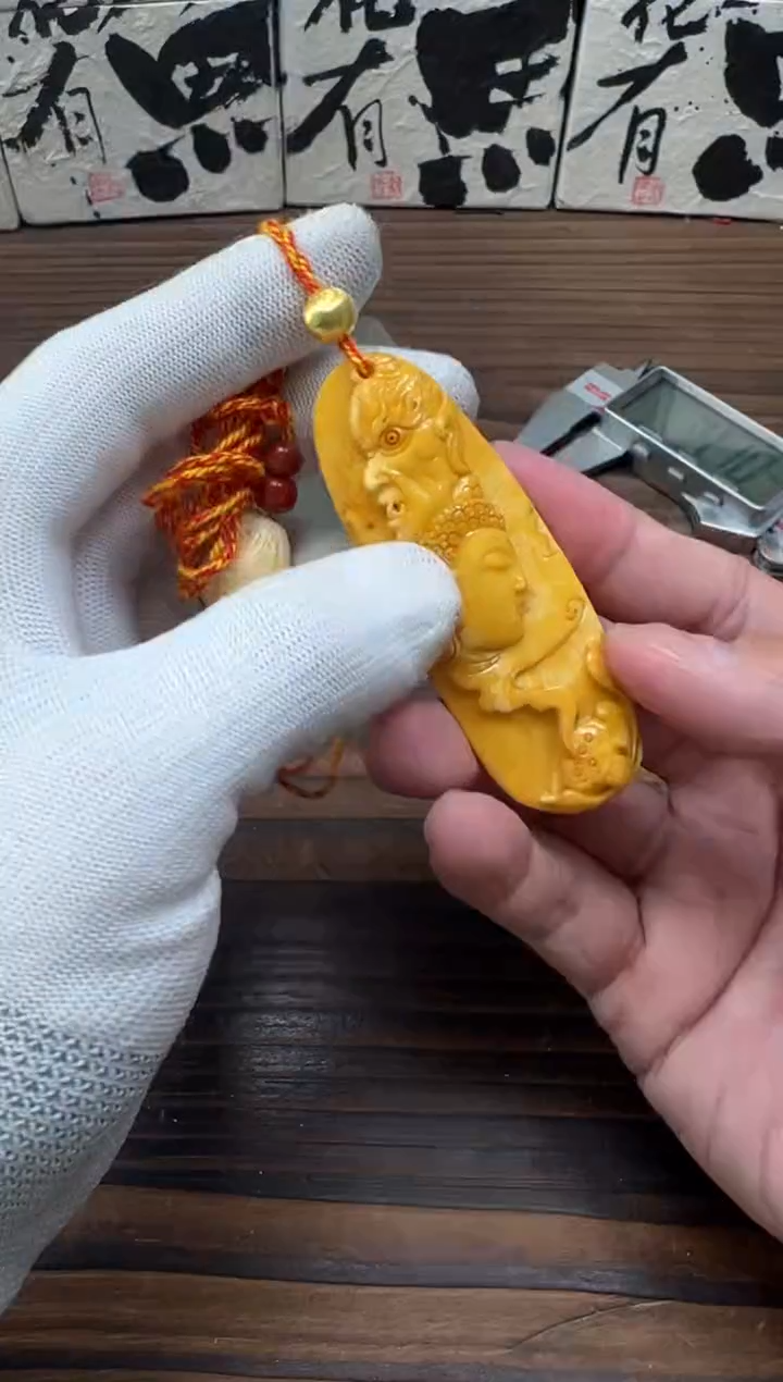 【闪购商品】蜜蜡裸石未镶嵌蜜蜡配饰