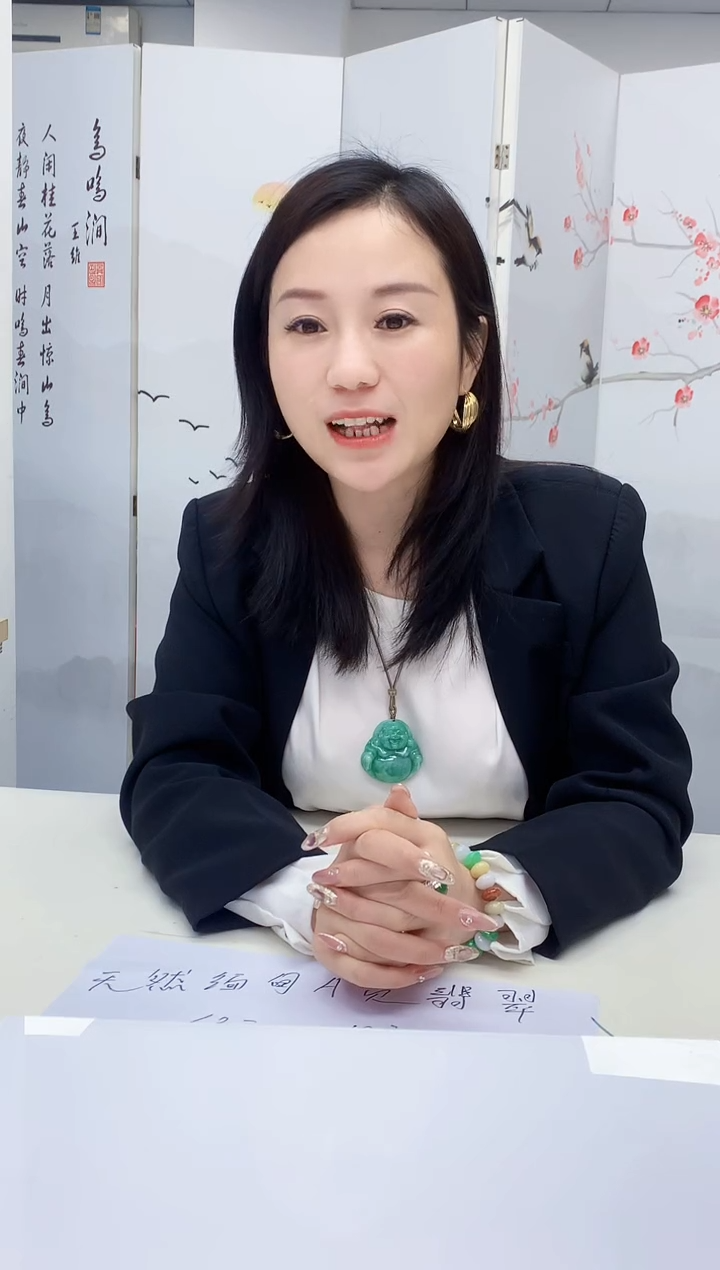 定制翡翠未镶嵌4852lr-毛货挂件