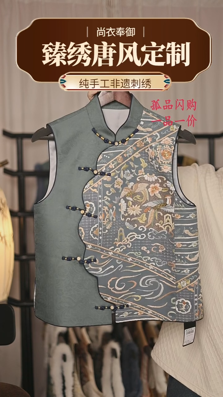 【闪购商品】织绣31.四季款细密织苏绣宝相花