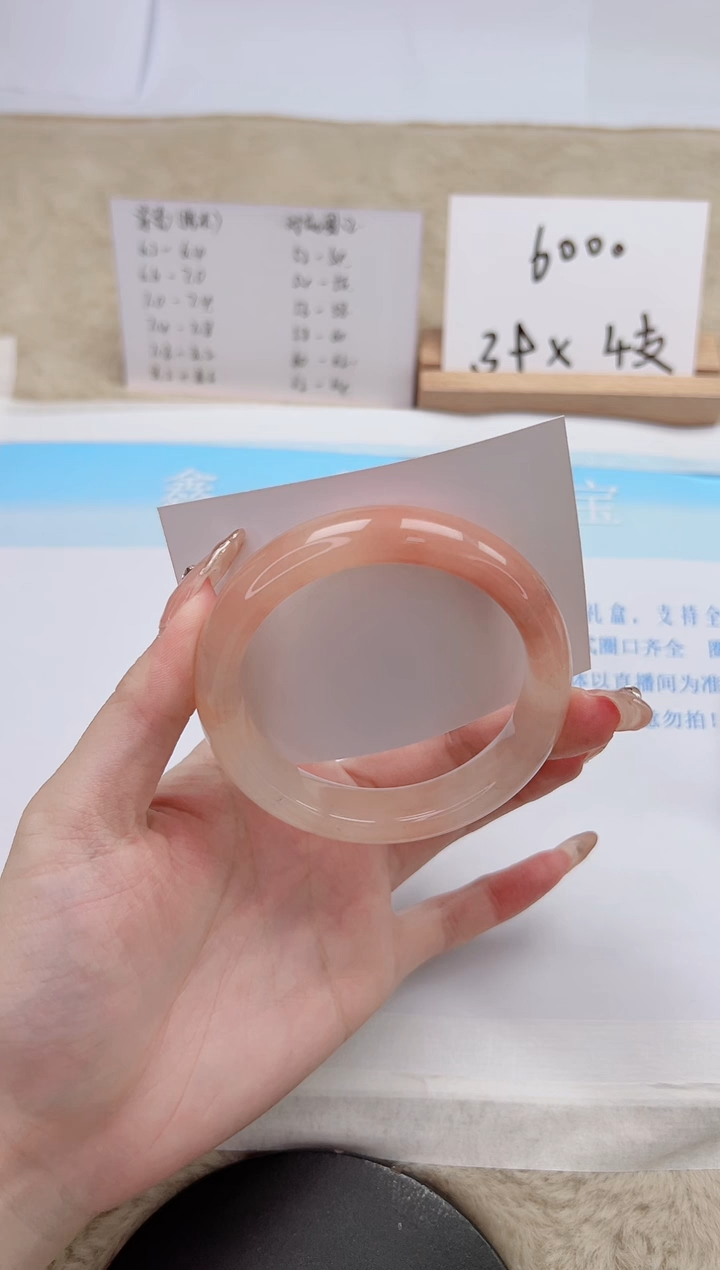 【闪购商品】石英质玉手镯未镶嵌191-55.9