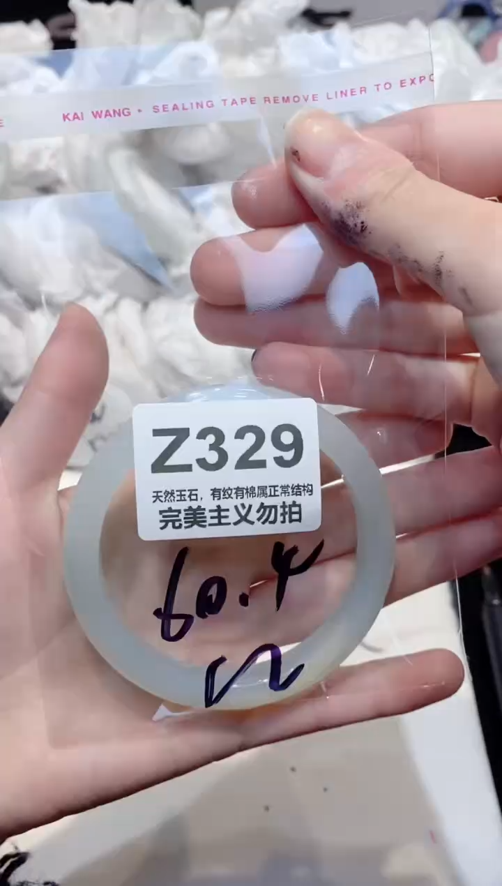 手镯玛瑙/玉髓未镶嵌60