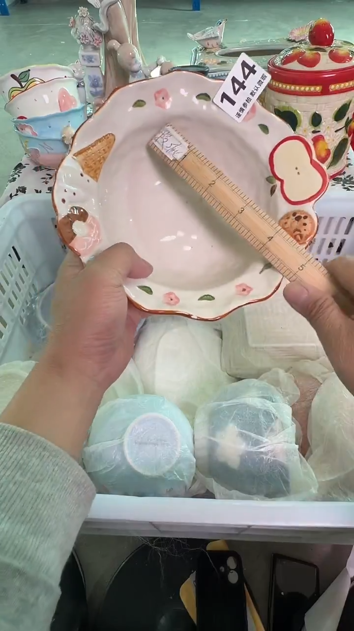 瓷片144默认微瑕15包邮库存1件