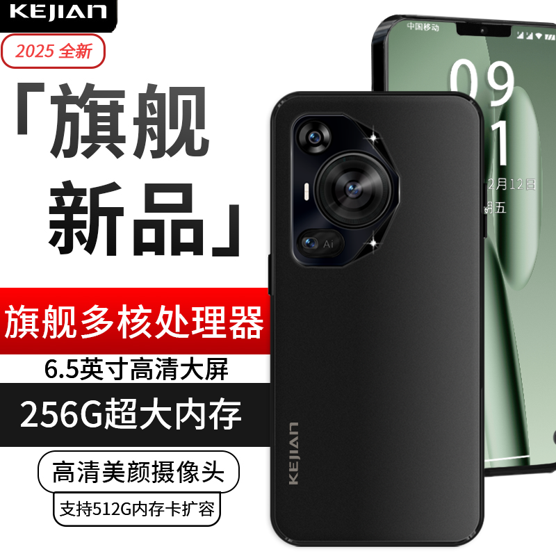 【官方正品】新款M7Pro高端双卡双待全网通智能手机G