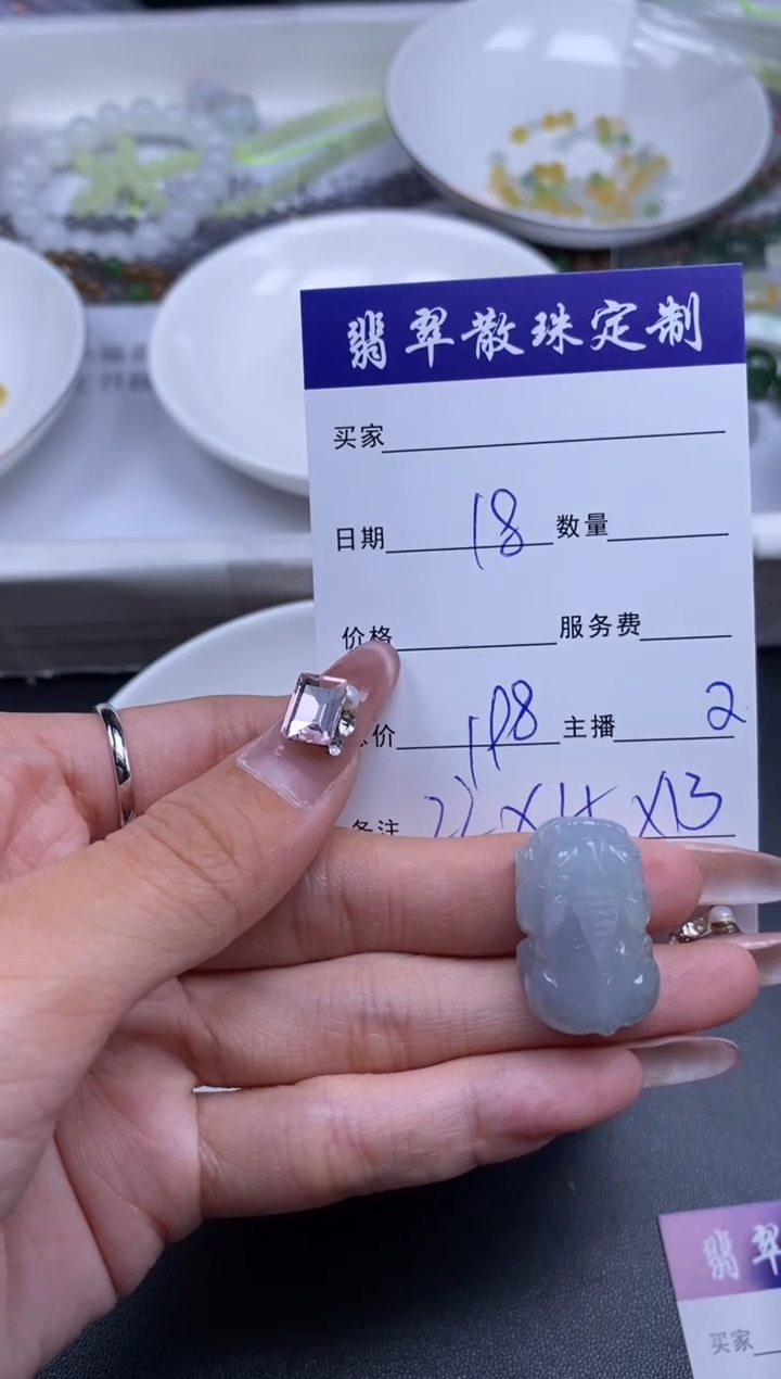 颈饰未镶嵌翡翠贞城散珠批发DIY编制多样性发货