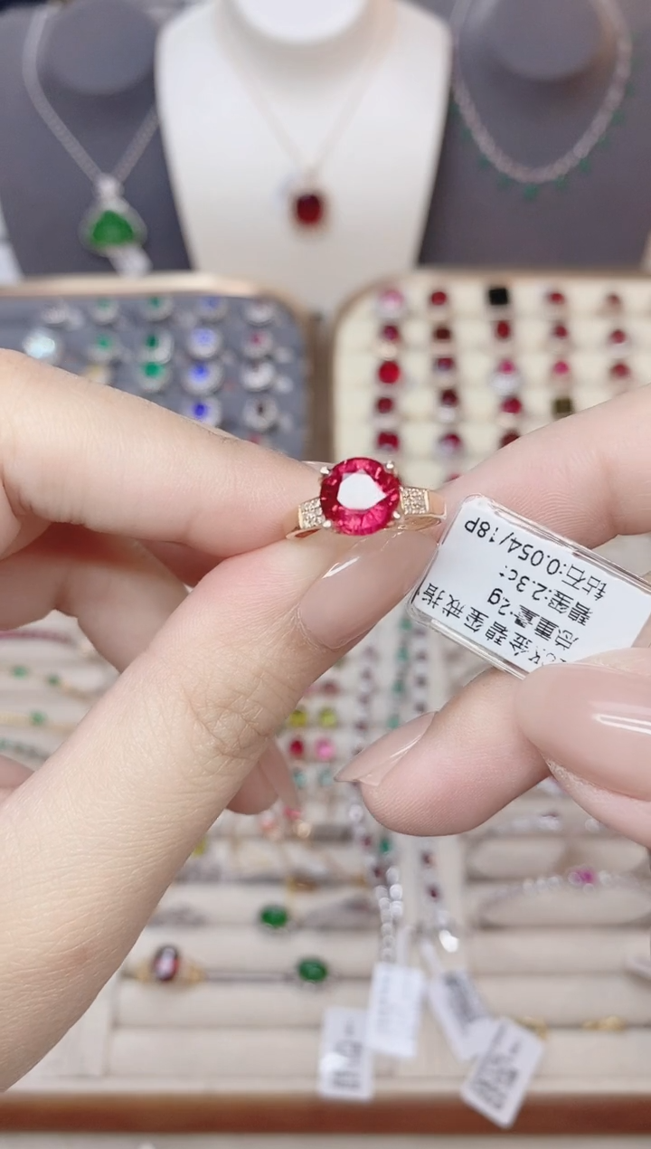 18K金镶嵌碧玺戒指碧玺2.3CT