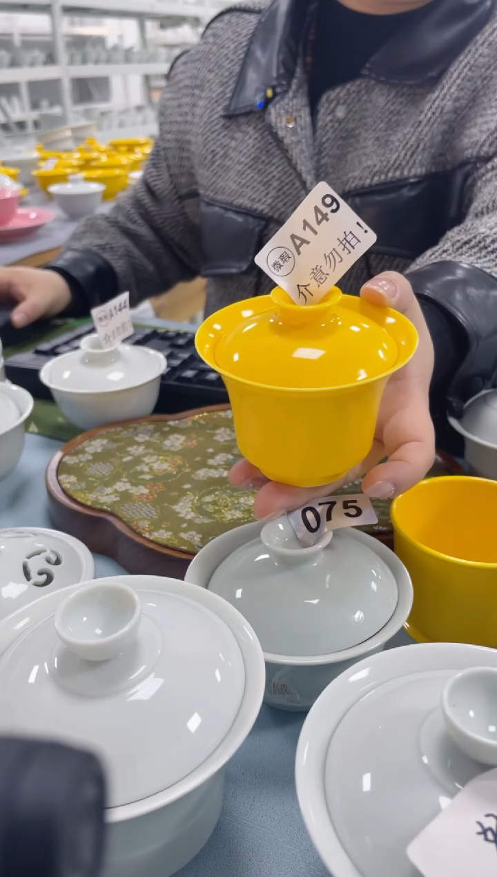 【闪购商品】微瑕帝王黄149马蹄盖碗120毫升