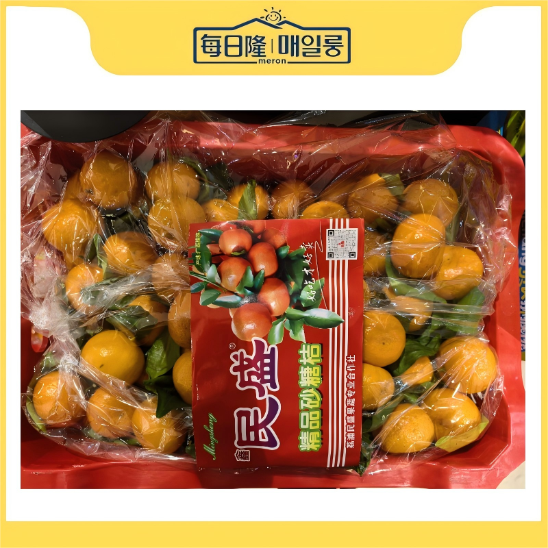 砂糖橘 约2500g/1件