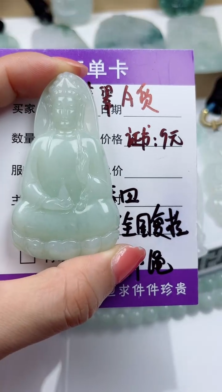颈饰未镶嵌翡翠           