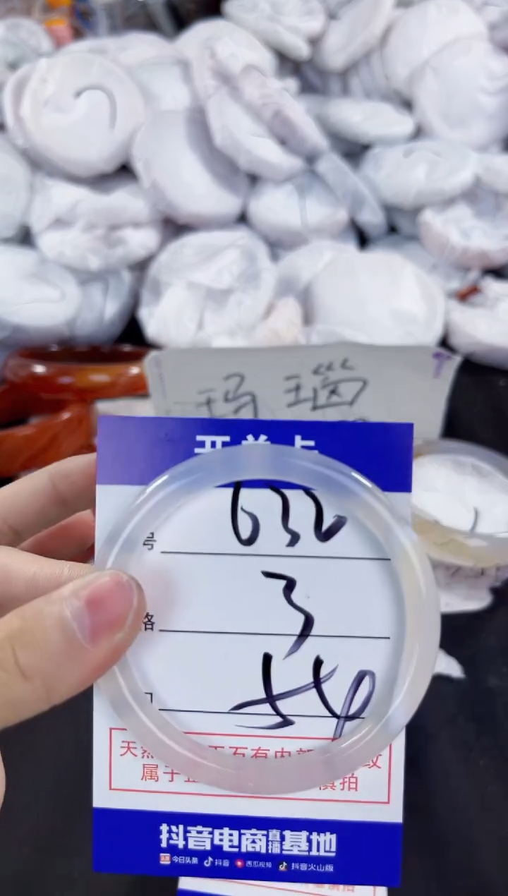 玛瑙/玉髓手镯未镶嵌632