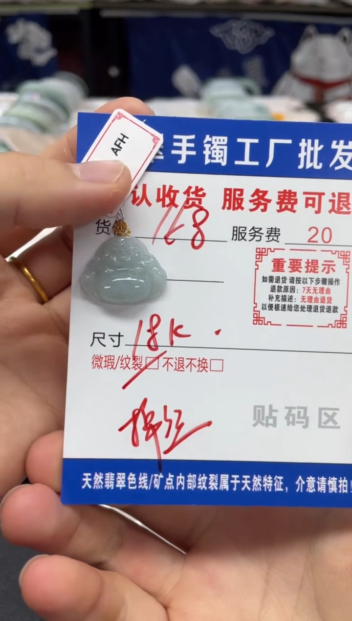 【闪购商品】翡翠18K金镶嵌吊坠(不含链)翡翠吊坠